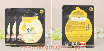 春雨黑蜂蜜面膜真假辨別 春雨黑蜂蜜面膜掉色與精化液顏色 春雨黑蜂蜜面膜真假辨別 春雨黑蜂蜜面膜掉色與精化液顏色