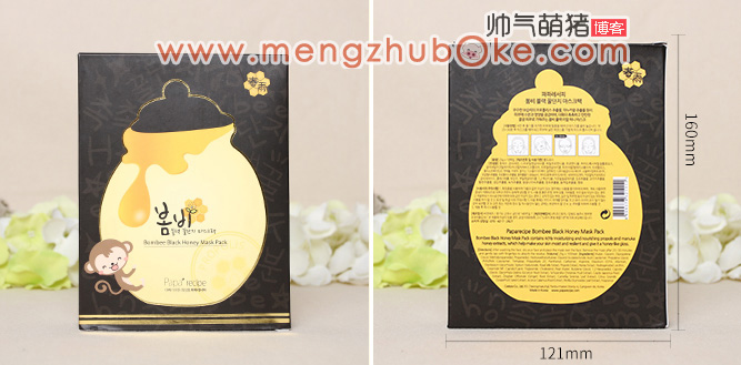 春雨黑蜂蜜面膜真假辨別 春雨黑蜂蜜面膜掉色與精化液顏色 春雨黑蜂蜜面膜真假辨別 春雨黑蜂蜜面膜掉色與精化液顏色