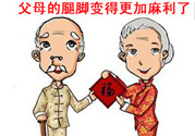 三九貼貼多久？三九貼貼多長(zhǎng)時(shí)間？