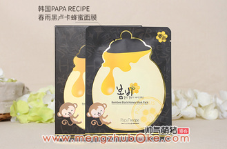 春雨黑蜂蜜面膜真假辨別 春雨黑蜂蜜面膜掉色與精化液顏色 春雨黑蜂蜜面膜真假辨別 春雨黑蜂蜜面膜掉色與精化液顏色