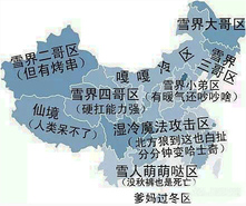 護(hù)膚品凍了還能用嗎？化妝品凍成冰了還能用嗎？