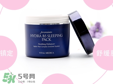 ahc睡眠面膜多少錢一盒？ahc睡眠面膜價(jià)格