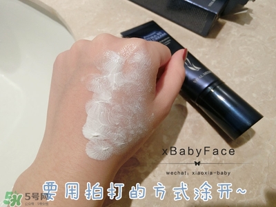 ahc隔離多少錢？ahc隔離防曬霜價格