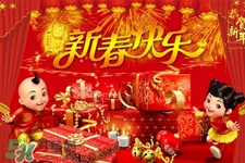 過年在家干什么？過年每天都干什么？