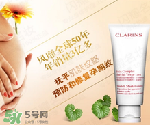 嬌韻詩妊娠紋霜怎么樣？嬌韻詩妊娠紋霜有用嗎？