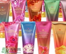 維多利亞的秘密身體乳哪個味道好聞？維多利亞的秘密身體乳味道