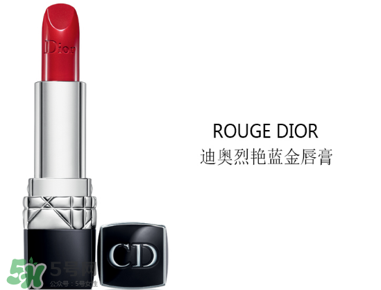 dior迪奧888多少錢？迪奧口紅888專柜價(jià)格