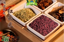 紅曲米可以泡開(kāi)水喝嗎?紅曲米可以泡茶喝嗎? 紅曲米可以泡開(kāi)水喝嗎?紅曲米可以泡茶喝嗎?