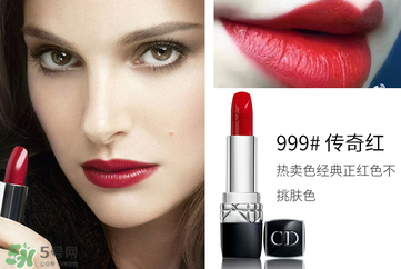 迪奧口紅999是水潤還是啞光？迪奧999有啞光嗎？