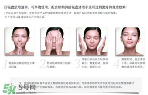 嬌韻詩白吸盤怎么用？嬌韻詩白吸盤手法視頻