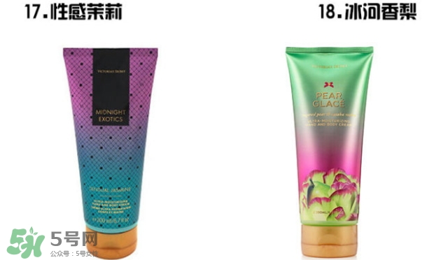 維多利亞的秘密身體乳孕婦可以用嗎？