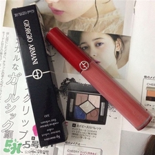 阿瑪尼口紅豆沙色有哪些?阿瑪尼口紅豆沙色色號 阿瑪尼口紅豆沙色有哪些?阿瑪尼口紅豆沙色色號