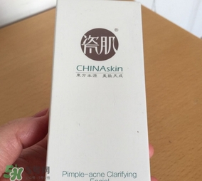 瓷肌洗面奶怎么樣？瓷肌洗面奶好用嗎？