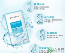 瓷肌面膜怎么用？瓷肌面膜可以天天用嗎？