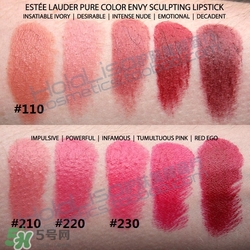 徐玄振口紅什么牌子？徐玄振同款口紅