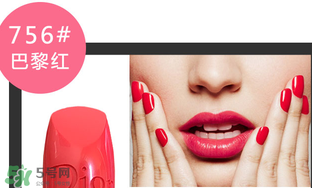 dior迪奧756口紅多少錢？dior迪奧口紅756價(jià)格