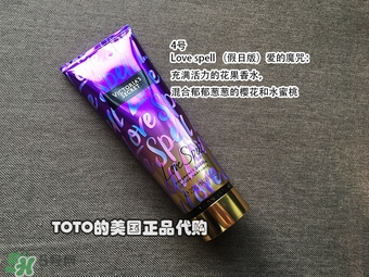 維多利亞的秘密身體乳哪個味道好聞？維多利亞的秘密身體乳味道