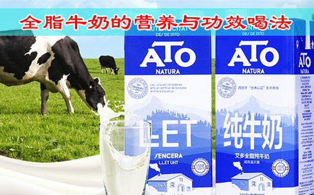 牛乳和牛奶的區(qū)別 牛乳和牛奶的不同