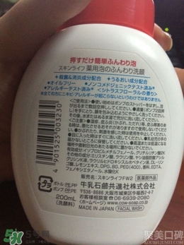 skinlife洗面奶含果酸嗎？skinlife洗面奶成分