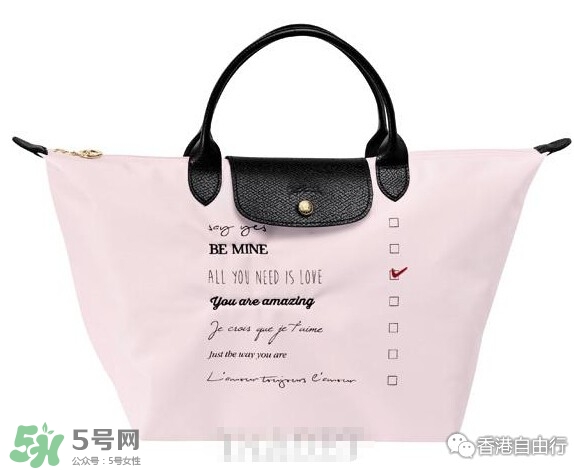longchamp情人節(jié)限量包包多少錢？瓏驤2017情人節(jié)限量包包