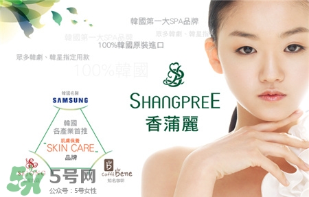 shangpree是什么品牌?香蒲麗是什么牌子?