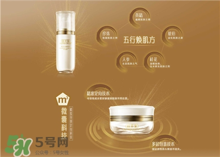 佰草集鎏金瓶怎么樣?佰草集鎏金瓶適合年齡 佰草集鎏金瓶怎么樣?佰草集鎏金瓶適合年齡