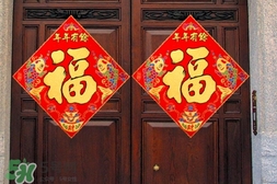 福字可以倒著貼嗎？福字是正著貼還是倒著貼？