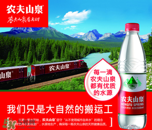 礦泉水打開后幾天不能喝？礦泉水打開后能放幾天？