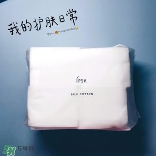 ipsa茵芙莎化妝棉怎么用？ipsa化妝棉使用方法