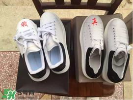 麥昆小白鞋怎么看真假？麥昆小白鞋真假對比