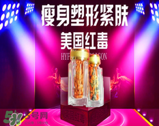 美國紅毒溶脂一號多少錢？美國紅毒溶脂一號價格