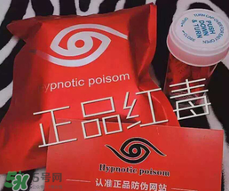 美國紅毒溶脂一號多少錢？美國紅毒溶脂一號價格