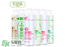 千纖草絲瓜水怎么樣？千纖草絲瓜水好用嗎？