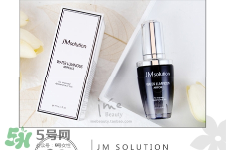 jmsolution水光精華怎么用？jmsolution水光精華使用方法