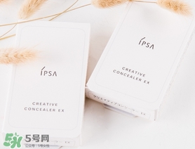 ispa遮瑕膏和cpb遮瑕膏哪個好？cpb遮瑕和ispa遮瑕膏對比
