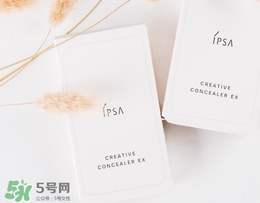 ispa遮瑕膏和cpb遮瑕膏哪個好？cpb遮瑕和ispa遮瑕膏對比