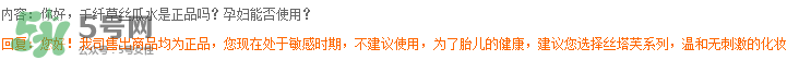 千纖草絲瓜水孕婦可以用嗎？千纖草絲瓜水怎么用？