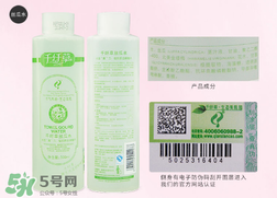 千纖草絲瓜水孕婦可以用嗎？千纖草絲瓜水怎么用？