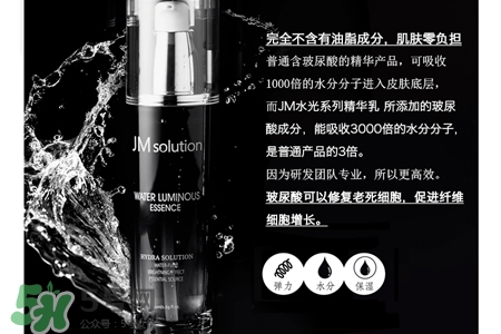 jmsolution水光爽膚水怎么用？jmsolution水光爽膚水使用方法