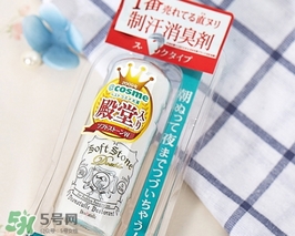 deonatulle消臭石怎么用？deonatulle消臭石使用方法