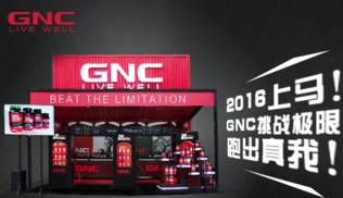 gnc健安喜吃死人是真的嗎？健安喜怎么樣？