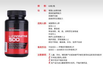 gnc健安喜吃死人是真的嗎？健安喜怎么樣？