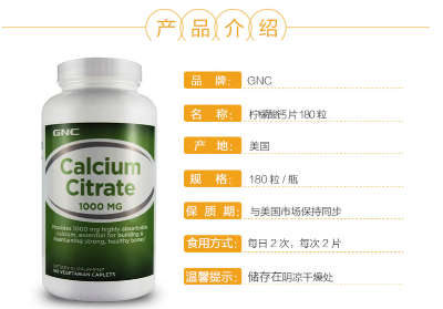 gnc健安喜吃死人是真的嗎？健安喜怎么樣？