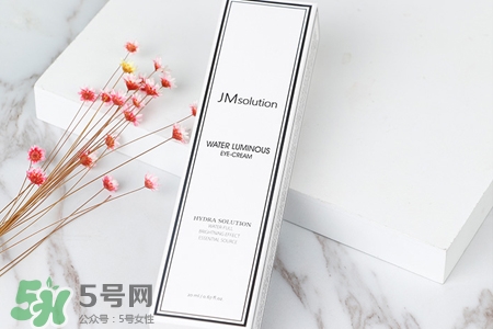 jmsolution水光眼霜怎么樣？jmsolution水光眼霜好用嗎？