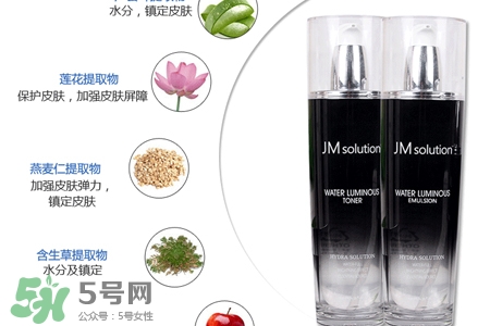 jmsolution水光乳液怎么樣？jmsolution水光乳液好用嗎？