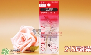 資生堂睫毛夾真假 資生堂睫毛夾真假辨別 資生堂睫毛夾真假 資生堂睫毛夾真假辨別