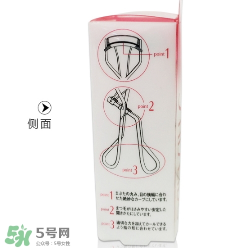 資生堂睫毛夾真假 資生堂睫毛夾真假辨別 資生堂睫毛夾真假 資生堂睫毛夾真假辨別