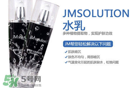 jmsolution水光乳液多少錢(qián)？jmsolution水光乳液韓國(guó)價(jià)格