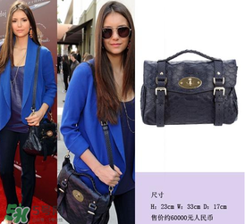 mulberry是什么牌子？mulberry包一般多少錢？