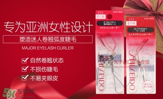 資生堂睫毛夾真假 資生堂睫毛夾真假辨別 資生堂睫毛夾真假 資生堂睫毛夾真假辨別